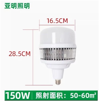 上海亚明超亮灯泡led节能灯螺口e27球泡150W